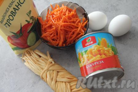 Подготовить продукты для приготовления салата с сыром "Косичка" и корейской морковью. Яйца сварить вкрутую (после закипания воды варить 10 минут), после этого их полностью остудить и очистить. 