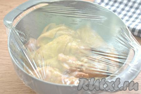 Миску с куриными крылышками затягиваем пищевой плёнкой и отправляем в холодильник, часа на 2 (можно и на более длительное время).