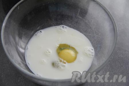 Приготовить кляр, для этого в миске соединить молоко, соль и яйцо, взбить вилкой (или венчиком) до однородности.