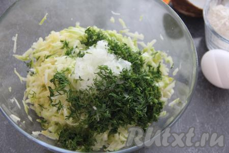 Выложить отжатую мякоть кабачка в миску, добавить соль, лук и мелко нарезанную зелень.