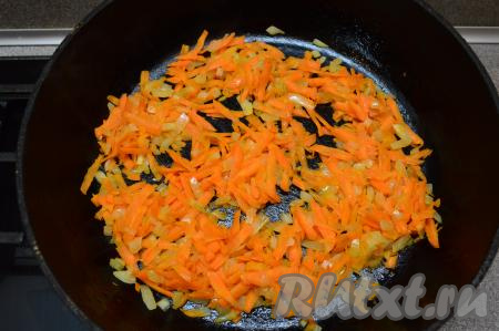 Натереть морковку на крупной тёрке и добавить к луку, обжаривать овощи вместе, периодически помешивая, до мягкости моркови (на это потребуется 4-5 минут).