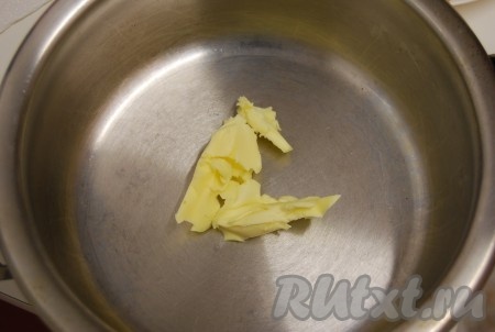 Взять кастрюлю с толстым дном (или глубокую сковороду), растопить в ней сливочное масло.