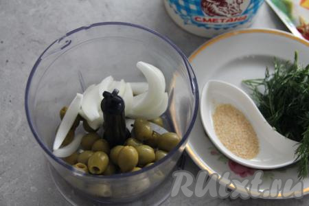 В чашу измельчителя поместить оливки и нарезанный лук. Если нет измельчителя, можно приготовить соус с помощью погружного блендера.