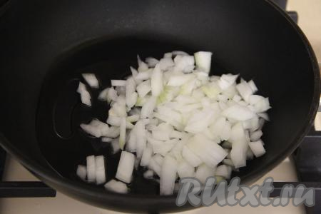 Очистить луковицу, нарезать её мелко. Обжарить лук на растительном масле на среднем огне до прозрачности (ориентировочно в течение 3-4 минут), иногда помешивая.