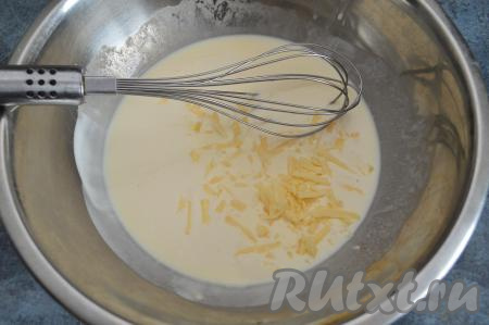 В смесь сметаны и яиц добавить сыр, натёртый на крупной тёрке, перемешать.