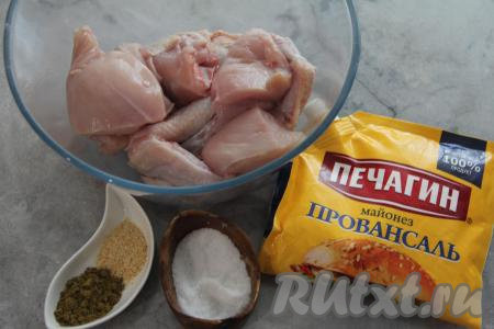 Подготовить продукты для приготовления курицы, маринованной в майонезе для шашлыка. Тушку курицы разделать на порционные кусочки, промыть и обсушить.
