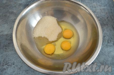 В достаточно глубокую миску вбить сырые яйца, всыпать сахар.