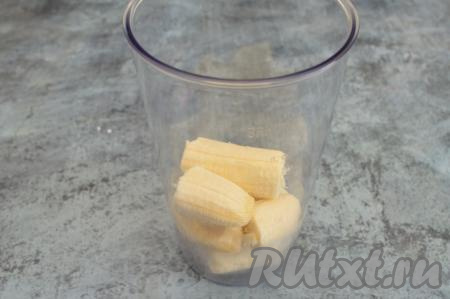 Бананы очистить от кожуры, поломать на крупные кусочки и сложить в чашу погружного блендера.