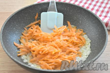 Затем выкладываем натёртую морковь, перемешиваем овощи и обжариваем их 4-5 минут (до мягкости морковки).