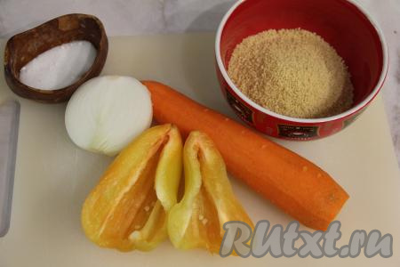 Подготовить продукты для приготовления кускуса с овощами в мультиварке. Очистить морковку с луком, удалить семена и плодоножку из болгарского перца, промыть овощи водой.
