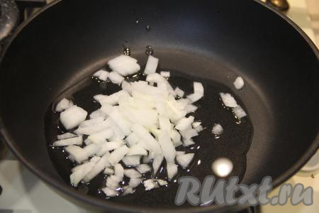 Луковицу и морковку очистить. Влить в сковороду растительное масло, разогреть его и выложить мелко нарезанную луковицу, обжарить её до прозрачности (минуты 2-3), иногда помешивая, на среднем огне.