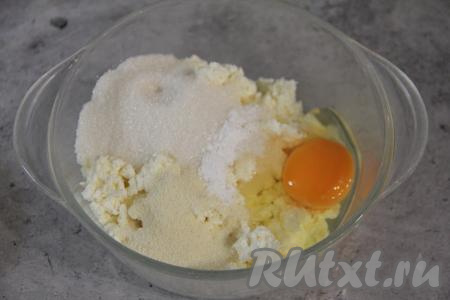 Для приготовления творожного слоя нужно в достаточно глубокой миске соединить творог, яйцо, сахар и манку, затем пробить погружным блендером до однородности.