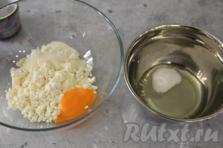 Разделить аккуратно яйцо на белок и желток. В ёмкости, удобной для взбивания, соединить яичный белок с сахаром. В другой ёмкости соединить творог с желтком и манкой.
