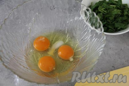 В миске соединить яйца и соль.