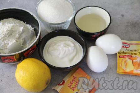 Подготовить продукты для приготовления лимонных маффинов. Лимон тщательно вымыть.