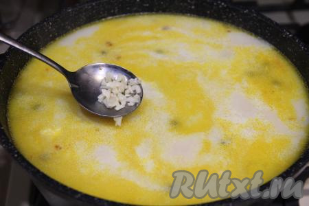 Довести до кипения, как только сыр расплавится, выложить в суп мелко нарезанный чеснок, ещё раз довести до кипения. Накрыть кастрюлю крышкой и снять с огня, дать настояться 5-10 минут. 