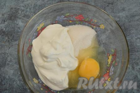 Пока песочное тесто "отдыхает" в холодильнике, можно заняться сметанной заливкой, для этого в глубокой тарелке нужно соединить сметану, сахар и сырое яйцо.
