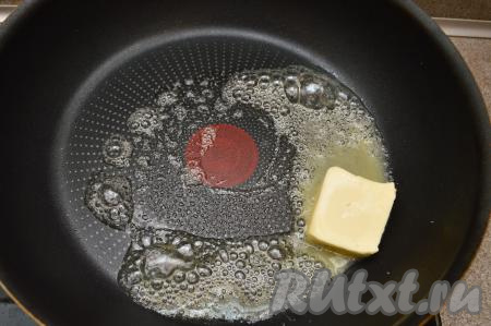 Разогреть на сковороде 30-40 грамм сливочного масла.
