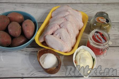 Подготовить продукты для приготовления куриных крылышек с картошкой в майонезе в духовке. Крылья вымыть, обсушить.