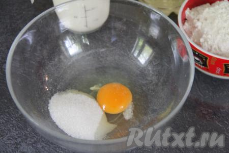 В миску разбить яйцо, всыпать сахар и соль, очень хорошо перемешать венчиком.