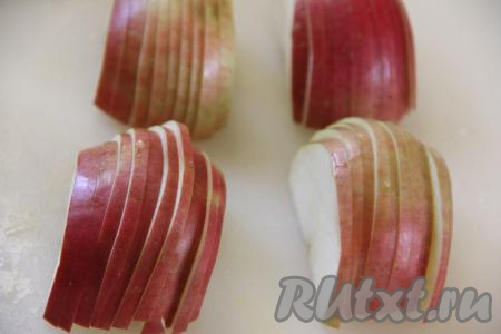 Каждое яблоко разрезать на две половинки. Вырезать семенную коробочку. Нарезать половинки яблок на тонкие ломтики.