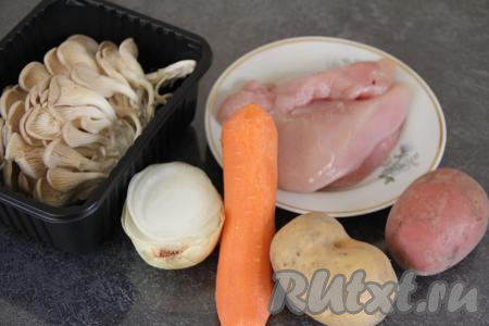 Подготовить продукты для приготовления куриного супа с вешенками. Морковь и лук почистить. Вешенки и части курицы промыть водой.