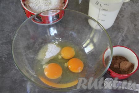 Разбить яйца в объёмную миску, добавить соль, ванилин и сахар, перемешать венчиком до однородности.