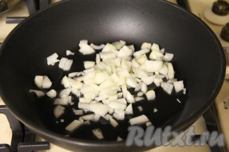 Пока тесто "отдыхает", подготовим начинку. Для этого нужно хорошо прогреть растительное масло в сковороде, выложить в него мелко нарезанную очищенную луковицу, обжарить её на среднем огне в течение 3-4 минут, иногда помешивая. 
