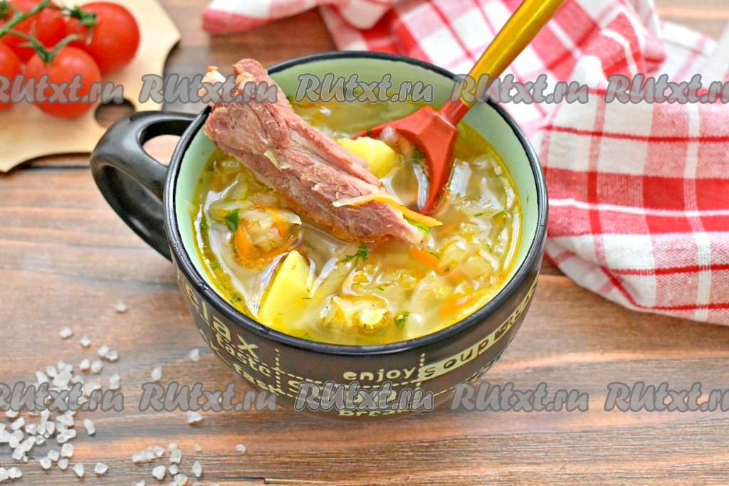 Щи с копчёными рёбрышками и свежей капустой: 10 фото в рецепте