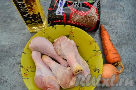 Подготовить продукты для приготовления куриных ножек с гречкой в духовке. Если куриные ножки заморожены, тогда их нужно предварительно разморозить.