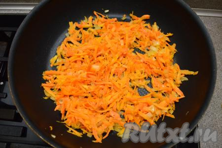Морковку натереть на крупной тёрке, переложить в сковороду с луком, перемешать и обжаривать 5-6 минут (до мягкости моркови), периодически перемешивая, на среднем огне. Если морковка суховата, можно во время обжаривания влить 1-2 столовых ложки воды.
