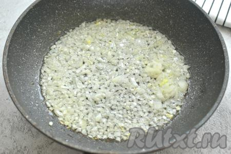 Разогреваем в сковороде растительное масло, выкладываем нарезанный лук, обжариваем его, периодически помешивая, до прозрачности (минуты 2-3) на среднем огне.