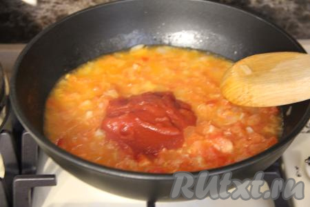 Затем добавить в сковороду томатную пасту, перемешать и потомить 2-3 минуты.