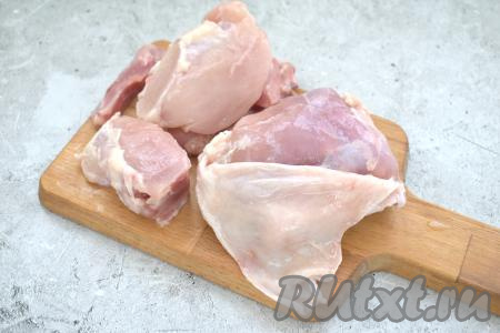 Куриные бёдрышки моем, снимаем с них кожу, отделяем мясо от костей. В результате у меня получилось примерно 350 грамм филе куриного бедра. 