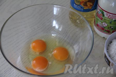 В объёмную миску разбить яйца, всыпать соль, взбить венчиком до однородности.