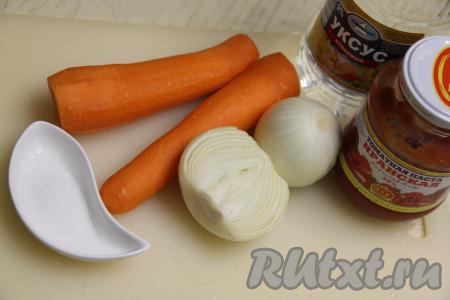 Пока скумбрия запекается, займёмся маринадом. Для этого прежде всего нужно очистить лук и морковь. 