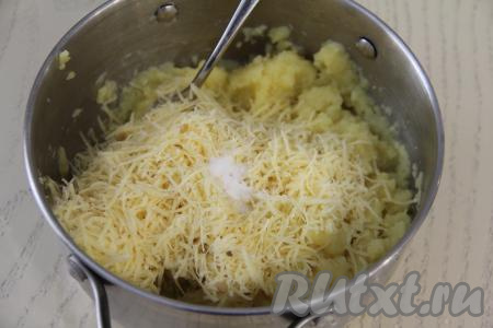 Добавить сыр к картошке, посолить по вкусу.
