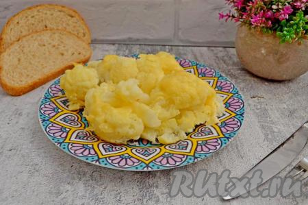 Вкусную, нежнейшую цветную капусту, запечённую в яйце с сыром, достать из духовки, сразу можно раскладывать по тарелкам и подавать к столу.