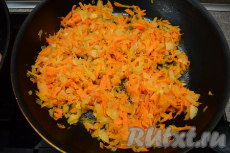 К луку, обжаренному до прозрачности, выложить морковку, натёртую на крупной тёрке, перемешать овощи. Обжаривать овощи до мягкости (в течение 6-7 минут), иногда помешивая. Если морковка суховата, тогда в процессе обжаривания овощей можно добавить в сковороду несколько столовых ложек воды.