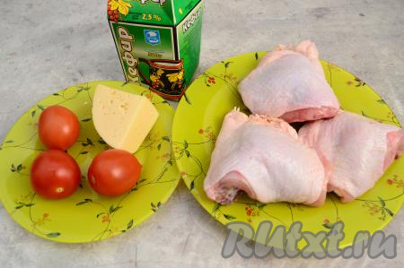 Подготовить продукты для приготовления филе бедра курицы с помидорами и сыром в духовке. Можно взять куриные бёдра целиком и самостоятельно разделать их на филе или приобрести в магазине филе бедра, уже отделённое от костей.