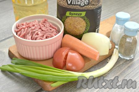 Подготовим ингредиенты для приготовления булгура с фаршем и овощами на сковороде. Чистим лук и морковь. Зелень моем.