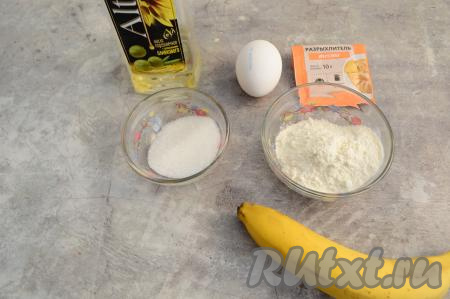 Подготовить продукты для приготовления бананового кекса в кружке в микроволновке. Банан можно взять 1 крупный или 2 небольших.