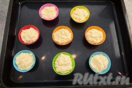 Силиконовые формочки для кексов установить на противень и выложить в них творожное тесто, заполняя формочки на 2/3 объёма.