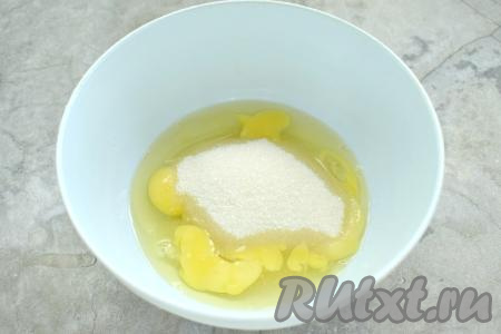 Чтобы тесто для лимонного пирога получилось удачным, ингредиенты для него должны быть комнатной температуры. Поэтому яйца нужно будет достать заранее. А молоко можно подогреть до комнатной температуре в микроволновке (или на плите). Итак, разбиваем в глубокую миску куриные яйца, всыпаем к ним 12 столовых ложек сахара.