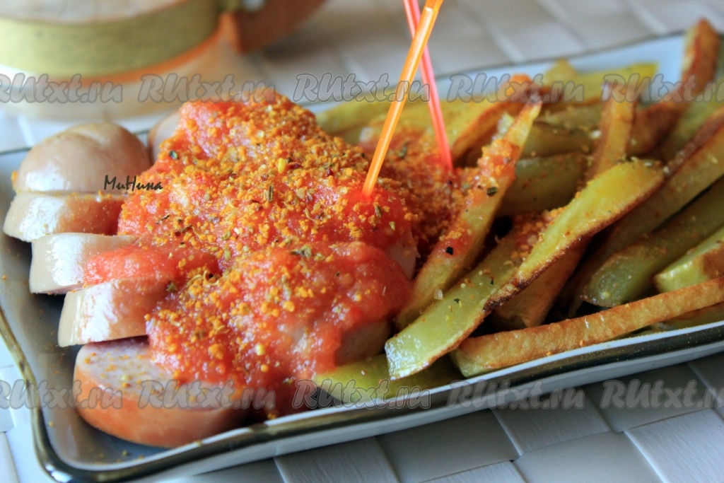 Currywurst / Свиные сардельки карривурст: 9 фото в рецепте