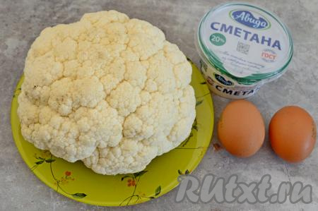 Подготовить продукты для приготовления цветной капусты с яйцом и сметаной на сковороде. Сметану можно взять любой жирности, у меня была жирностью 20%.