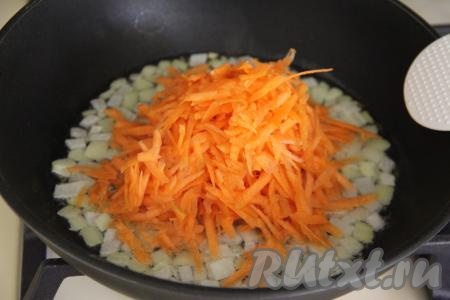 Затем выложить в сковороду морковку, натёртую на крупной тёрке, перемешать овощи.