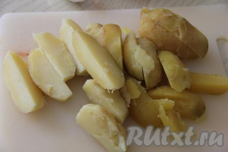 Затем достать варёную картошку, дать ей немного остыть, почистить. Нарезать картофель на дольки.