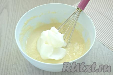 В отдельной миске взбиваем яичный белок миксером до получения пышной, светлой массы. Взбитый белок добавляем в тесто, перемешиваем.