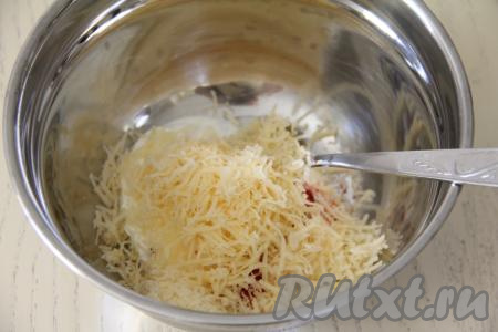 В миске соединить сметану, воду и натёртый на мелкой тёрке сыр, добавить соль и специи, перемешать получившийся смеманно-сырный соус. 